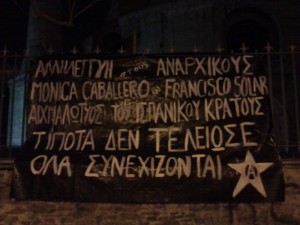 solidaridad grecia